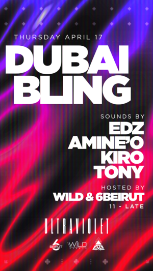 Dubai Bling photo